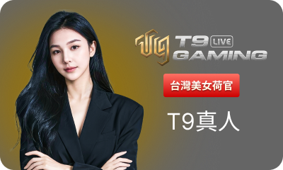https://dev-res.t9platform.com/GamePlatform/T9/1012/13/HomePageImg_1786002320HomePageImgcasino_t9 (5).png